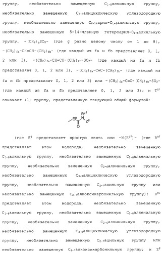 Азотсодержащие ароматические производные, их применение, лекарственное средство на их основе и способ лечения (патент 2264389)