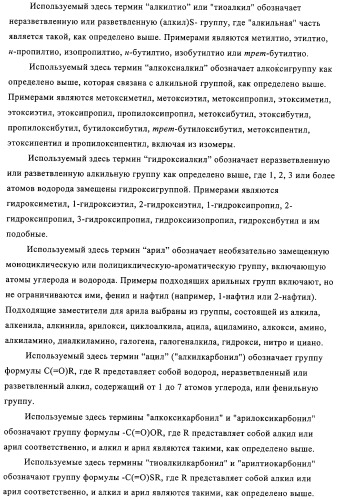 Нуклеозидные производные и фармацевтическая композиция, обладающая антивирусной активностью в отношении hcv (патент 2327701)