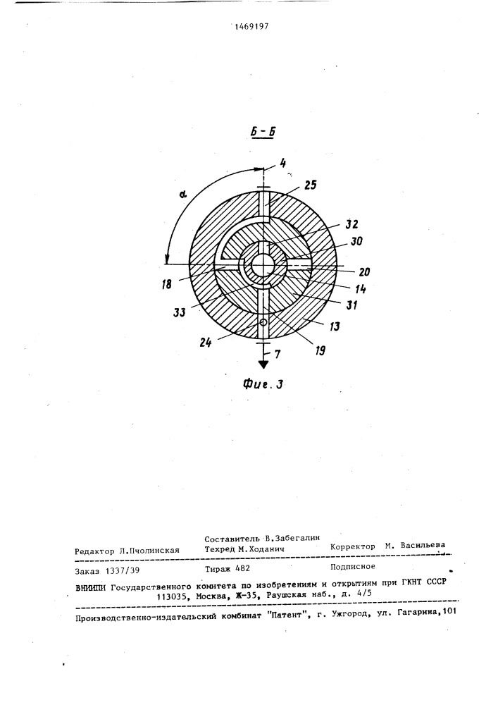 Система аварийного отключения цилиндров дизеля (патент 1469197)