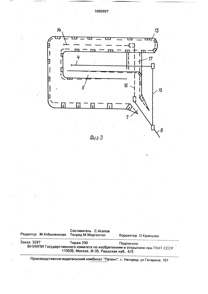 Способ открытой разработки месторождений полезных ископаемых (патент 1680997)