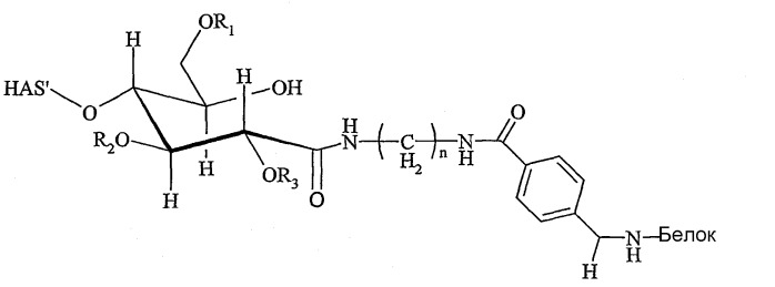 Конъюгаты гидроксиалкилкрахмала и g-csf (патент 2370281)