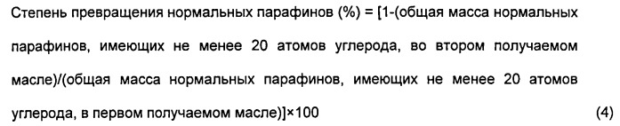 Способ получения базового состава смазочного масла (патент 2528977)