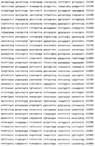Применение s1p (патент 2362565)
