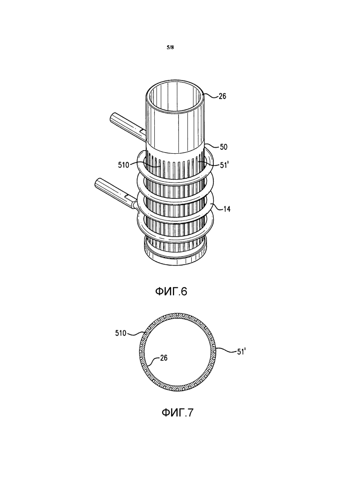 Высокопроизводительный индукционный плазматрон (патент 2604828)