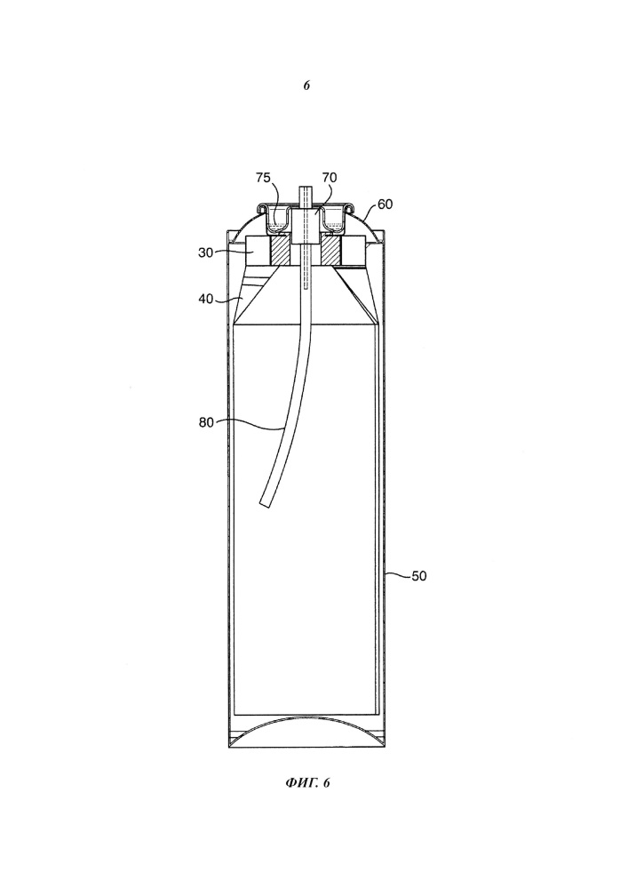 Аэрозольный контейнер (патент 2626953)