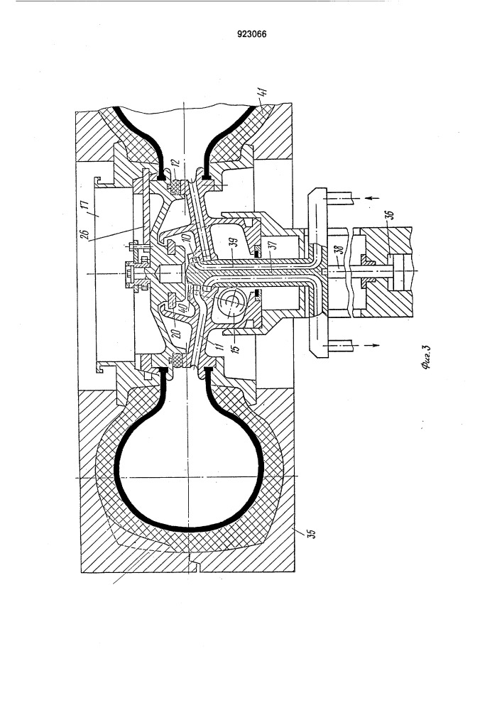Диафрагменный узел для формования и вулканизации покрышек пневматических шин (патент 923066)
