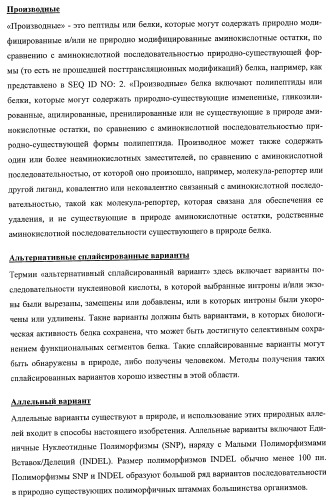 Растения, имеющие улучшенные характеристики роста, и способы их получения (патент 2463352)