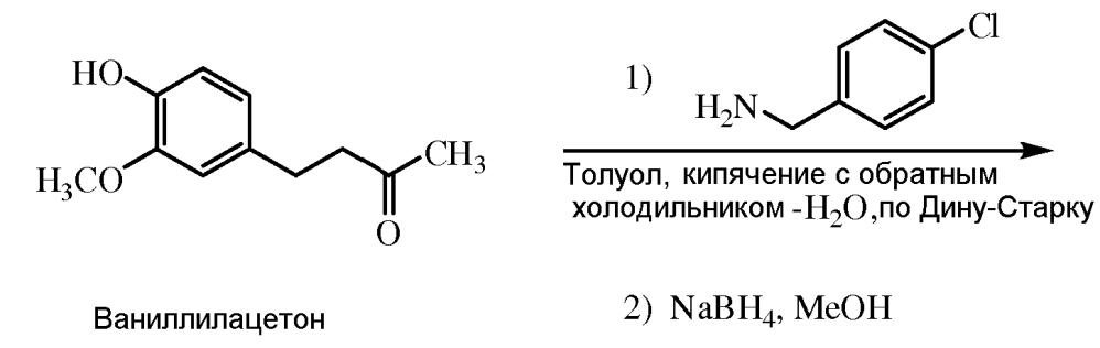 Ингибиторы снижения когнитивных способностей (патент 2595720)