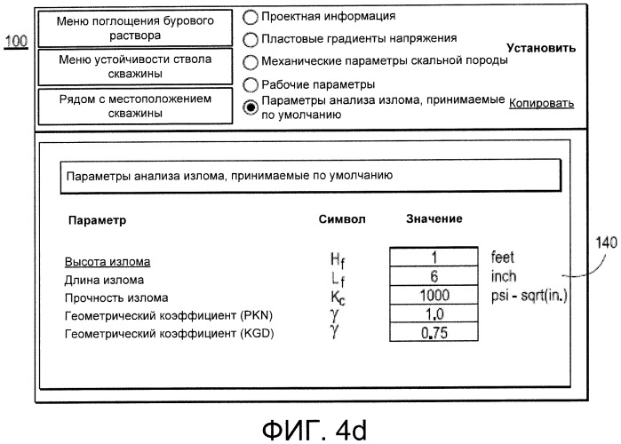Система и способ для минимизации поглощения бурового раствора (патент 2500884)