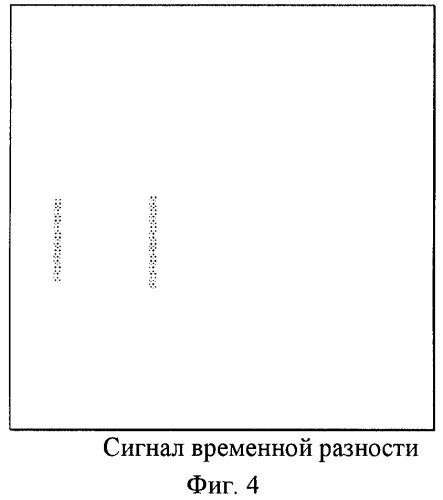 Способ преобразования цифрового сигнала изображения и устройство для его реализации (патент 2287909)