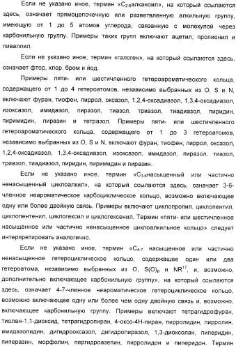 Производные 2-пиридона в качестве ингибиторов эластазы нейтрофилов и их применение (патент 2353616)