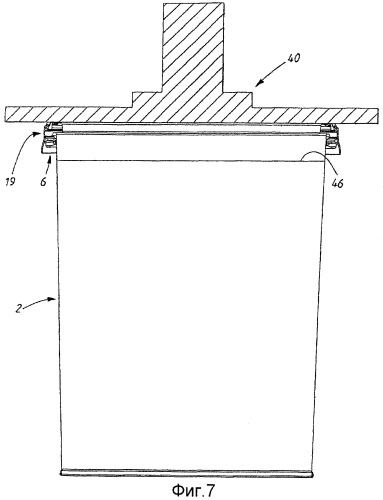 Контейнер в виде емкости и съемной крышки, имеющей манжету, а также способ для прикрепления этой крышки (патент 2410304)