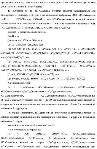 Замещенные пиперидиновые соединения хиноксалинового типа и их применение (патент 2488585)