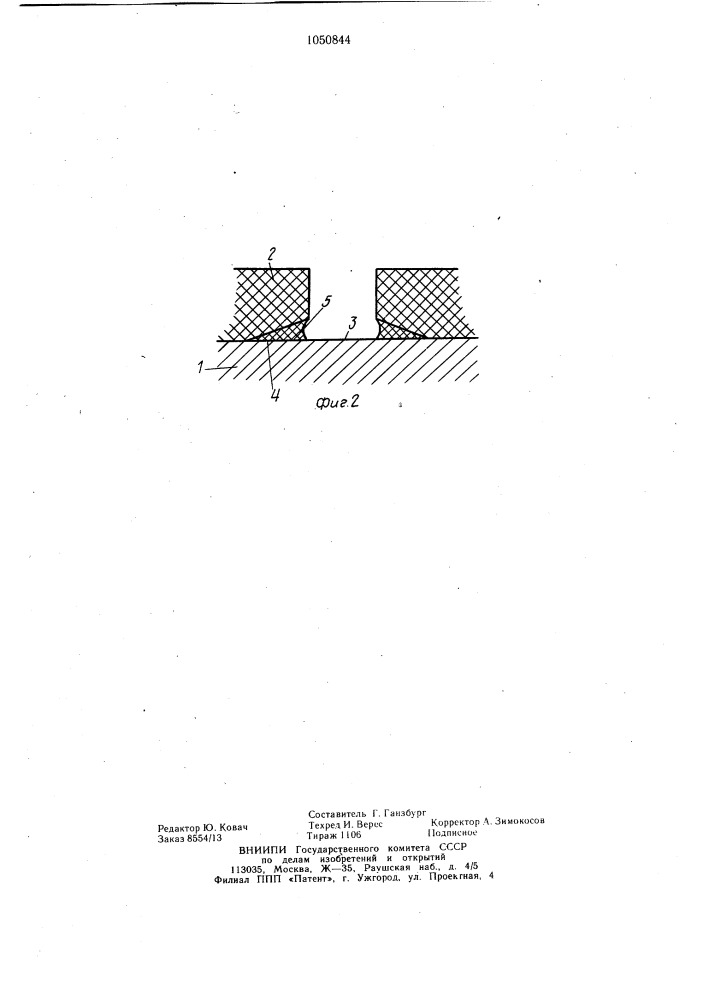 Способ изготовления сложнопрофильного электрода-инструмента (патент 1050844)