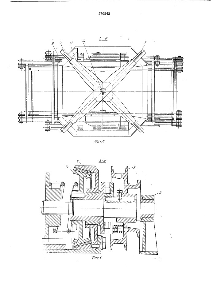 Устройство для гащения колебаний грузозахватного органа крана (патент 570542)