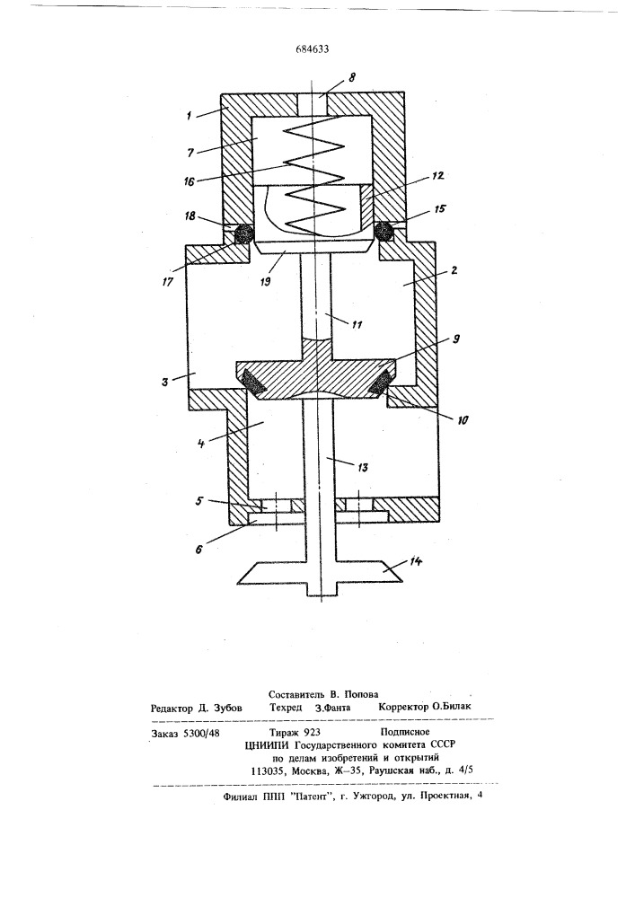 Пневматический клапан для газовых высоковольтных выключателей (патент 684633)