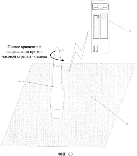 Система рукописного ввода/вывода, лист рукописного ввода, система ввода информации, и лист, обеспечивающий ввод информации (патент 2536667)