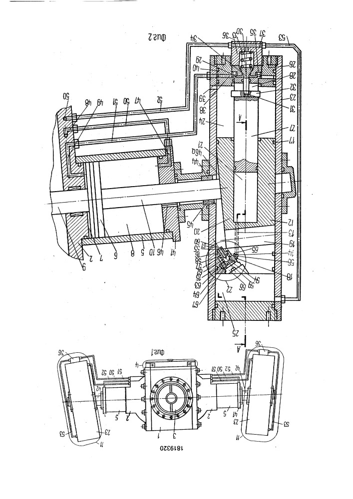 Превентор (патент 1819320)