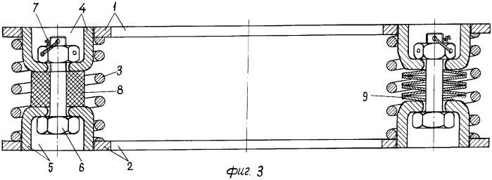 Виброизолятор шкворня (патент 2380591)