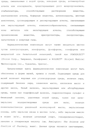 Макроциклические ингибиторы серинпротеазы (патент 2490272)