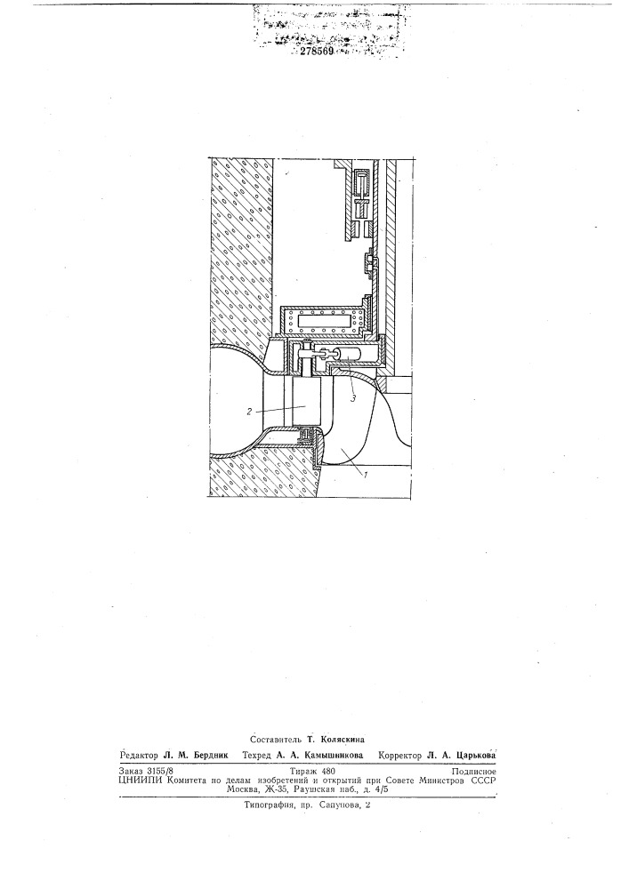 Гидравлическая иасос-турбина (патент 278569)