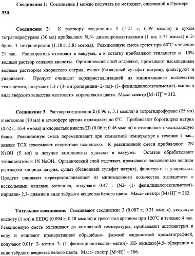 Циклоалкильные соединения-ингибиторы функции калиевых каналов (патент 2343143)
