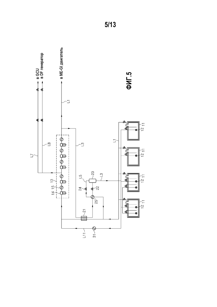 Система обработки сжиженного газа для судна (патент 2608621)