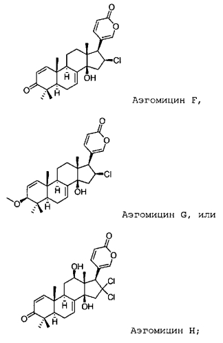 Противораковые стероидныелактоны, ненасыщенные в положении 7(8) (патент 2572595)