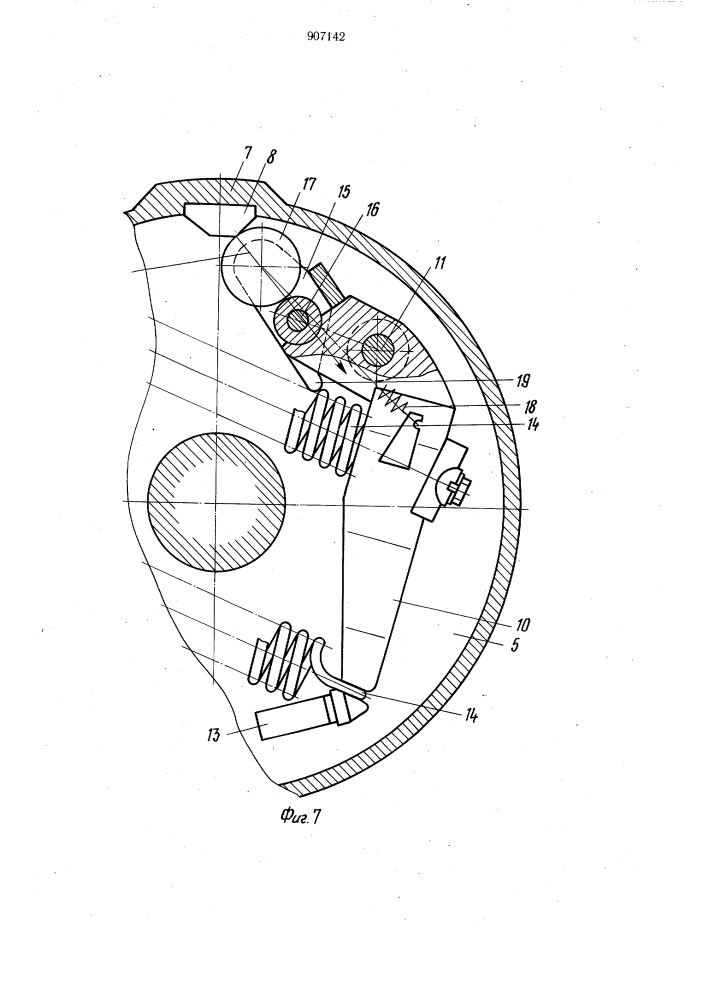 Предохранительная муфта (патент 907142)