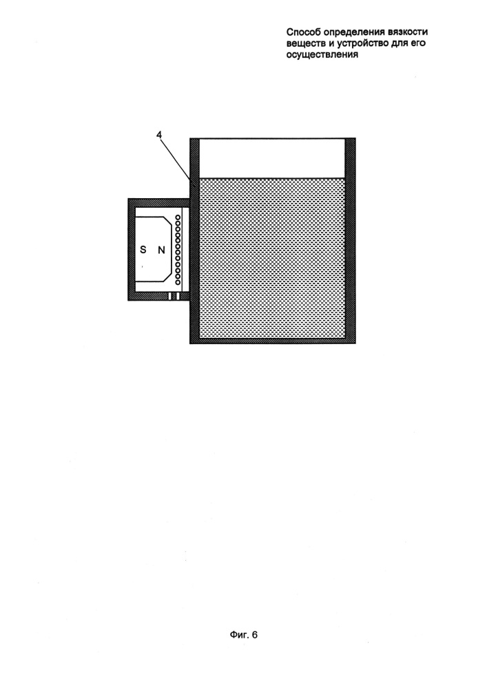 Способ определения вязкости веществ и устройство для его осуществления (патент 2649093)