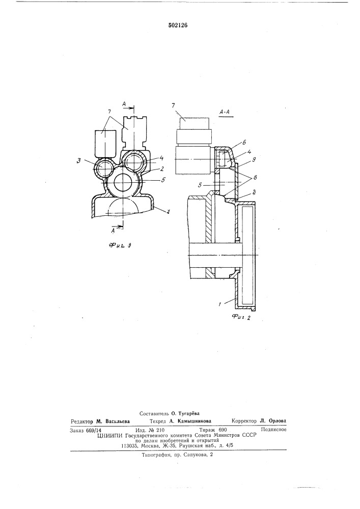 Картер привода вспомогательных агрегатов двигателя внутреннего сгорания (патент 502126)
