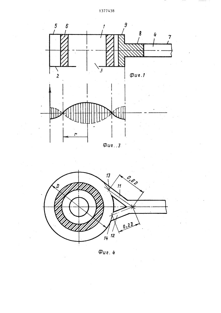 Воздухоочиститель для двигателя внутреннего сгорания (патент 1377438)