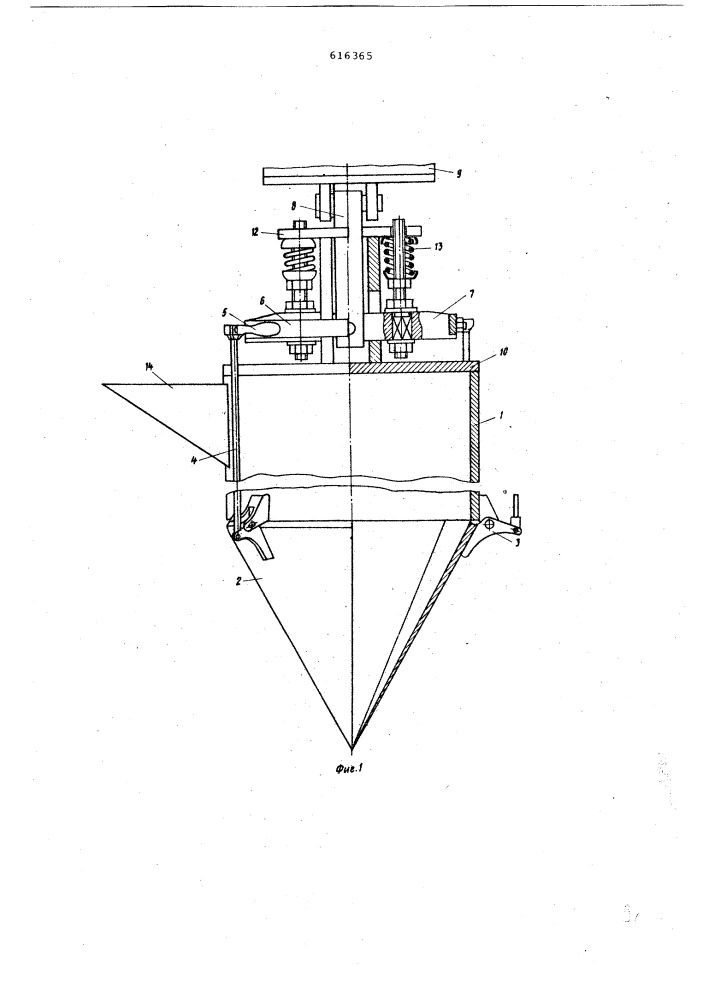 Устройство для изготовления песчаных дрен в грунте (патент 616365)
