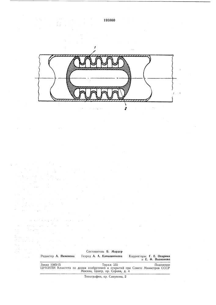 Разделитель смежных нефтепродуктов (патент 193860)