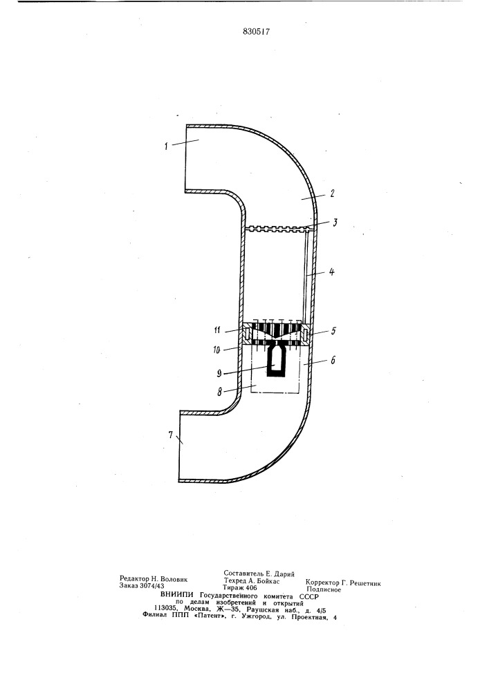 Термоакустический тональный излучатель (патент 830517)