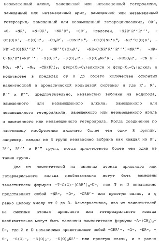 Циклоалкиламины в качестве ингибиторов повторного поглощения моноамина (патент 2430913)
