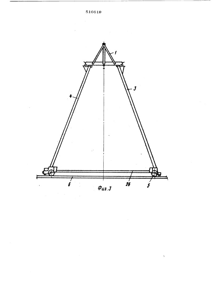 Самомонтирующийся козловой кран (патент 516619)