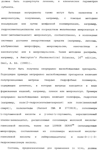 Способ лечения волчанки (патент 2396980)