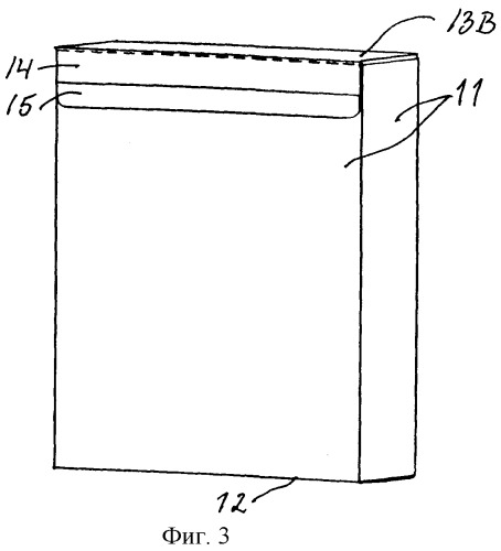 Упаковка (патент 2275315)