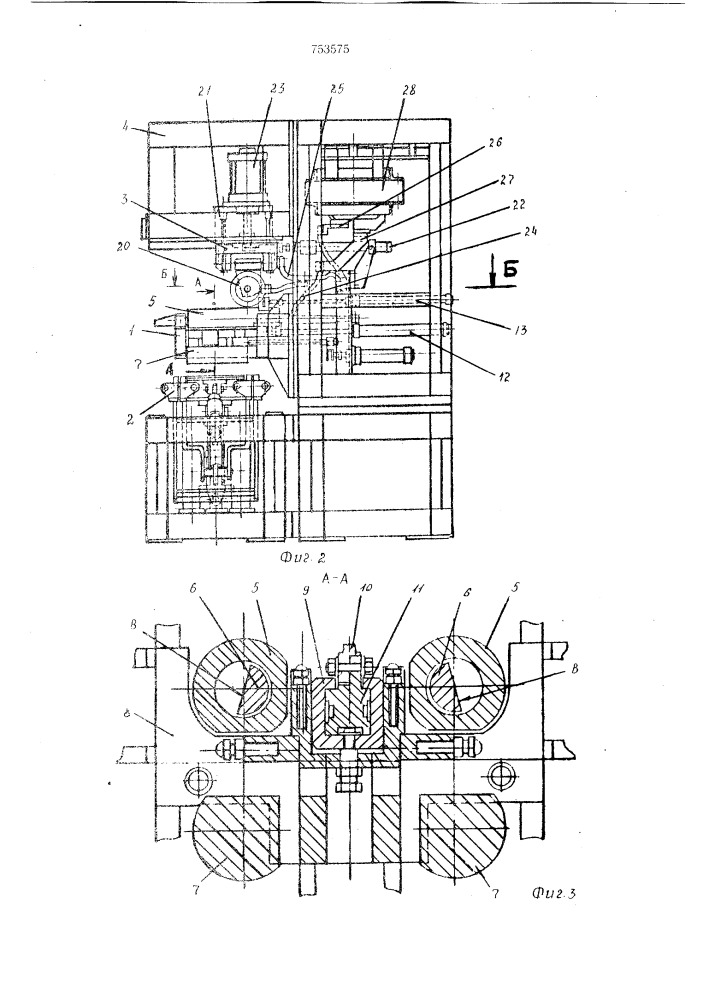 Гибочно-сварочная машина для изготовления обечаек прямоугольной формы (патент 753575)