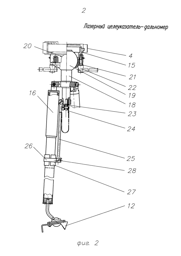 Лазерный целеуказатель-дальномер (патент 2665352)