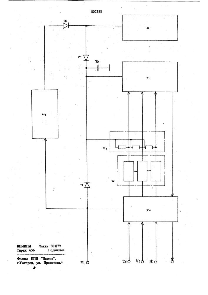 Запоминающее устройство с сохранениеминформации при отключении питания (патент 807388)