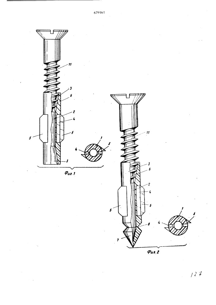 Дюбель (патент 679161)