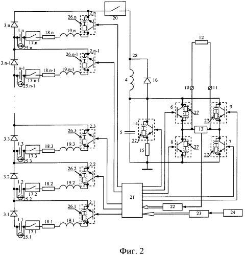 Импульсный генератор (патент 2421872)