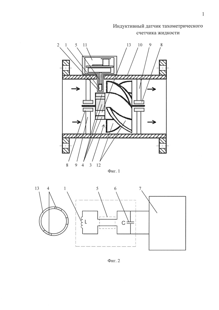 Индуктивный датчик тахометрического счетчика жидкости (патент 2625539)