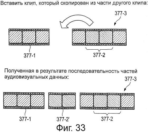 Способ защиты от копирования (патент 2539717)