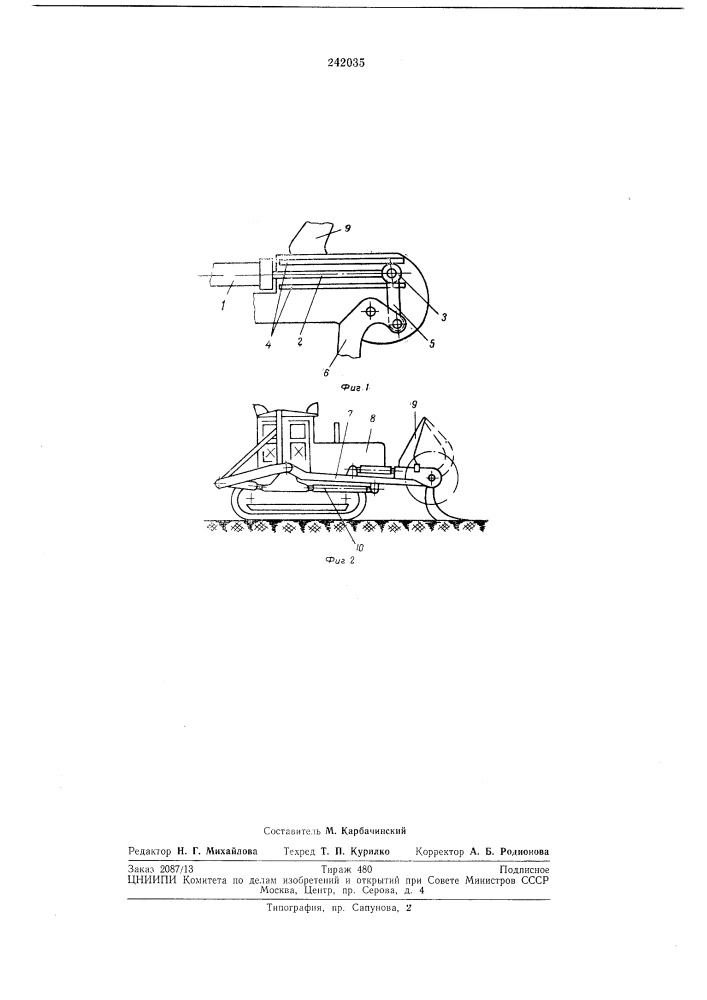 Механизм поворота захвата стрелы (патент 242035)