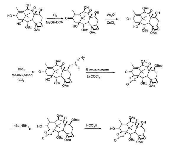 Способ получения 14бета-гидроксибаккатин iii-1,14-карбоната (патент 2285000)