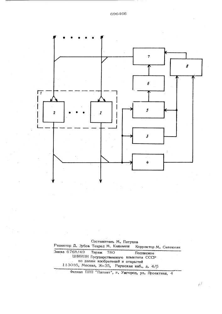 Устройство для контроля и исправления информации (патент 696466)