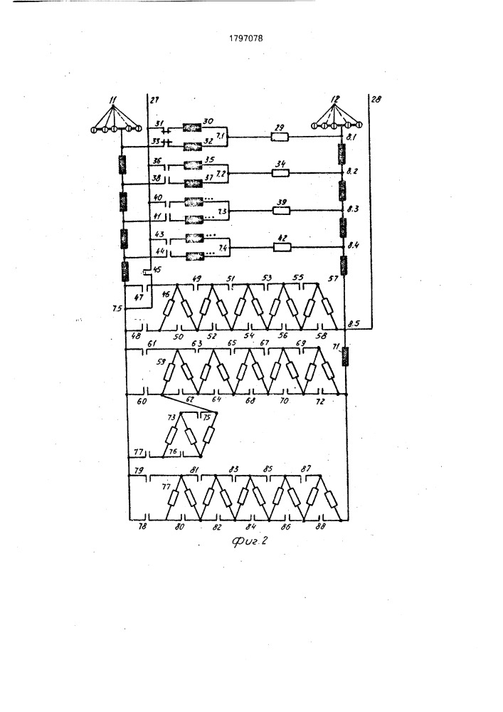 Магазин сопротивления-калибратор напряжения (патент 1797078)